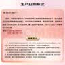 高丝kose高倍护手霜80g 超滋润 秋冬必备生日礼物 实拍图