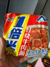 今麦郎方便面葱香排骨味袋装速食大今野拉面1.5倍方便速食泡面整箱 红烧牛肉面*24袋共2880g 实拍图