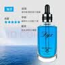 斯芭艺车载香薰补充液精油汽车香水除异味持久留香车用挂摆件100ml 海洋 实拍图