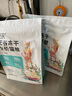 吉芙无谷冻干全价猫粮益生菌猫主粮成幼猫全阶段宠物猫咪营养食品 冻干猫粮1.5kg 实拍图