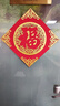 马年福字贴2026新年装饰门贴春节过年新居乔迁之喜装饰入户门窗花 金底花竹福【赠无痕点胶】 40#对角52CM（入户门、室内门） 实拍图