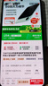 TOKIT厨几【国家补贴】电磁炉2.0超薄家用小型触控按键变频连续小火99挡火力恒温均火大功率TCL04M 超薄电磁炉Lite【奶油白】 实拍图
