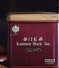 祥源茶红茶 祁山春早祁红香螺祁门红茶蜜香特级88g 罐装茶叶自己喝送礼 实拍图