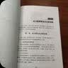 擒庄秘籍（精解版）威科夫量价交易技术实战教程（全译本）舵手经典166 股票图书正版 实拍图