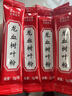 云南龙血树叶粉3g*30袋中药饮片乳腺炎增生结节尿频尿急胃脘疼痛跌打损伤贫血清火解毒活血化瘀独立包装 天浦2g*30袋/10盒囤货装100天量产地溯源 实拍图