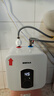 信联好太太小厨宝电热水器储水式一级能效 厨房热水器厨房专用热水宝家用6升/8升/10升 洗漱洗碗洗菜神器 10升【数显款--上出水 】 不含安装 实拍图
