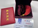 吉照堂正品高含量朱砂五帝钱手机挂件紫金砂汽车钥匙扣本命马年转运礼物 【紫金砂】朱砂五帝钱挂件 实拍图