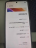 vivo iQOO Z9 8GB+256GB 星芒白 6000mAh 超薄蓝海电池 144Hz 防频闪护眼屏 第三代骁龙7 电竞手机 实拍图