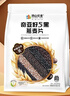 阴山优麦 奇亚籽5黑血燕麦5红燕麦片藜麦小麦胚芽麦片即食营养代餐多规格 奇亚籽5黑燕麦片455克 实拍图
