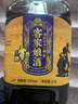 大客豐客家黄酒传统火灸娘酒梅州糯米酒甜酒广东月子酒自酿八尺直供5斤 火炙 客家娘酒 2500mL 1瓶 单瓶装 15度升级版黄酒5斤装-甜度适中 实拍图