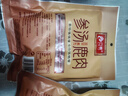 立鹿（LILU）酱鹿腿肉 梅花鹿肉 熟食开袋即食 卤味中秋礼盒东北特产 200g4袋（参汤鹿肉礼盒装） 实拍图