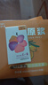 【赠品勿拍】蜂蜜8g*10条盒装 实拍图