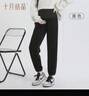 十月结晶孕妇裤秋冬季外穿托腹运动休闲孕期束脚单层卫裤女 黑色L码 实拍图