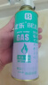 北岳卡式炉气罐通用液化煤气瓶便携式丁烷卡磁瓦斯罐户外喷火枪小气罐 250g*4瓶装【高端大容量进口气】 实拍图