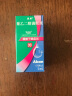 【原研进口】思然 聚乙二醇滴眼液 4mg:3mg*5ml/盒 3盒装 实拍图