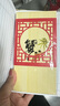 【礼券】阳澄联合大闸蟹礼券9766型公6.0两母4.5两5对10只螃蟹券礼盒礼品卡 实拍图