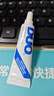 DUO美国快干假睫毛胶水14g 速干低敏自然持久超粘透明无痕温和美国 实拍图