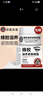 京卫本草蜂胶滋养紧致眼霜20g干纹熬夜眼袋黑眼圈抗皱提拉紧致 20g单盒装 实拍图