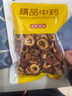 九州天润 山楂 150g/袋 中药饮片 消食健胃 行气散瘀 化浊降脂 用于肉食积滞 胃脘胀满 高脂血症 实拍图