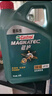嘉实多（Castrol）机油保养双次卡 嘉实多智E磁护全合成 机油机滤工时 5W-40 SP 5L 实拍图