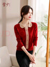 雪夕（XUEXI）妈妈装春装衣服红色针织小衫毛衣本命年中老年女装时尚春秋衬衫 实拍图
