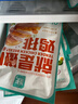 凤祥食品优形嫩鸡排橄榄油半成品低脂香煎代餐鸡胸肉生鲜冷冻鸡肉水煎鸡扒 【嫩鸡排1000g】100g*10片 实拍图