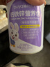 贝因美幼儿钙铁锌营养包 钙铁锌三合一儿童营养包 30条*1罐 （30条） 实拍图