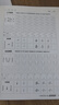 华夏万卷练字帖4本套 吴玉生书行楷技法教程字帖学生成人控笔练习训练字帖初中高中生大学生硬笔书法钢笔字帖 实拍图