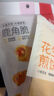 薛记炒货【69.9零食任选11件】小米煎饼锅巴鹿角脆五谷穗片袋装网红休闲 小米煎饼130g*1袋 实拍图