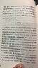 大学问·笛卡尔的《第一哲学的沉思》（劳特利奇哲学经典导读丛书之一，赵敦华、徐向东联合推荐，一本书带你读懂一部哲学名著，适合哲学专业学生、老师，以及哲学爱好者阅读） 晒单实拍图