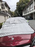 慧多多汽车遮阳挡板防晒隔热冰雹伞停小车用前挡风玻璃车窗遮光棚罩神器 【磁铁吸力提升99%丨覆盖前机盖】特厚夹棉 suv轿车辆四季通用遮阳挡风被 实拍图
