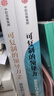 活法+干法+（新版心法）稻盛和夫的哲学（套装三册） 管理学 实拍图