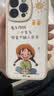 ALittleFlower适用苹果15promax手机壳 iPhone15promax保护套全包镜头彩绘小羊皮男女款硅胶防摔软撞色旅游暴富 实拍图