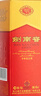 剑南春 水晶剑 浓香型白酒 小瓶 46度 100mL 1瓶 实拍图