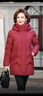 雅鹿红色中年妈妈羽绒服女款2024冬季新款百搭纯色中长款保暖鸭绒外套 实拍图