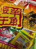 羊角重庆武隆特产豆干四口味精品308g 休闲零食豆制品素肉香菇豆干 实拍图