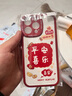 ALittleFlower【平安喜乐】适用iPhone15ProMax手机壳苹果15ProMax保护套全包镜头彩绘小羊皮男女软壳学生新年款 实拍图