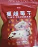 展艺蔓越莓干雪花酥牛轧糖零食果干碎烘焙专用曲奇原材料曼越梅 蔓越莓干 500g*1袋 实拍图
