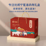 北滩鲜 宁夏滩羊 新鲜现宰羊腿羊排组合10斤年货礼盒整腿源头直发 实拍图