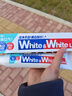 狮王（Lion）牙膏WHITE WHITE美白系列  狮王牙膏   含氟牙膏 white进口大白沁凉柑橘 150g 1支 实拍图