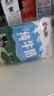 辰颐物语新疆纯牛奶1箱*20袋*200g全脂生牛乳口感醇香健康早餐 1箱*20袋*200g 实拍图
