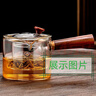 润朋 加厚玻璃公道杯茶滤一体过滤套装耐热侧把分茶器功夫茶具木 500毫升木把公杯 带过滤盖子 实拍图