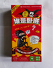 紫湖谁是卧底游戏卡牌玩具桌游 谁是内鬼豪华版 团建聚会娱乐桌面游戏 实拍图