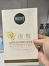相宜本草山茶花淡纹紧致油敷面膜以油养肤修护补水油 15片装 实拍图