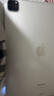 苹果 Apple iPad Pro系列 11/10.5英寸16-22款二手平板电脑 95新22款pro-256g 11寸 插卡版本 实拍图