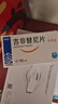 伊瑞可 吉非替尼片 0.25g*10片 3盒装 肿瘤用药 齐鲁制药 实拍图