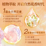 碧珍柔顺剂韩国进口香味持久桶装衣物护理剂 芳草香2.5L 实拍图