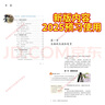 【新华书店正版】适用2025新版人教版初中八年级下册生物书课本人教版 初中初二2下册生物八年级下册生物人教版2023新版 8八年级生物下册课本教材教科书 人民教育出版社 八年级下册生物课本 实拍图