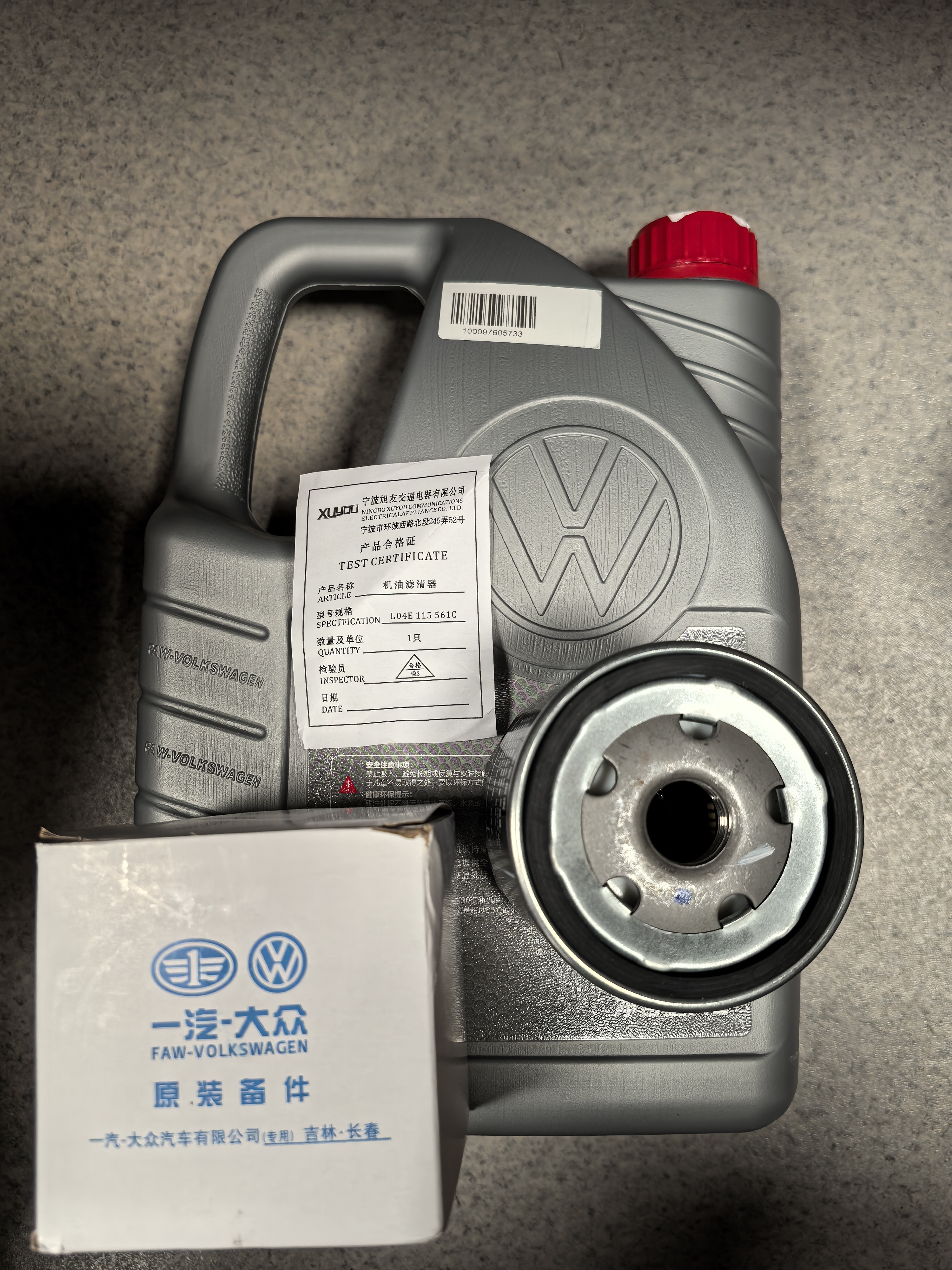 仲谋大众原厂机油 全合成发动机汽机油 SAE 5W-30 4L装 实拍图