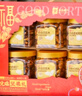 良品铺子25年年货节干果零食送长辈高端礼品礼物中秋礼盒 悦福坚果礼1235g/8罐纯坚果 - 实拍图